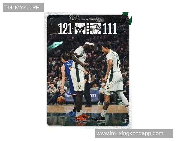 铁林：尼克斯追逐字母哥需谨慎只愿以唐斯加选秀权为代价