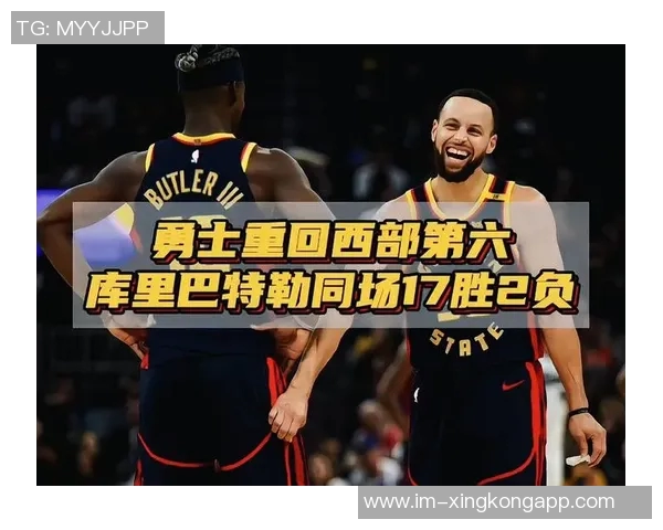 勇士遭遇三连败新阵容出战太阳库里领衔穆迪巴特勒追梦波斯特共赴挑战